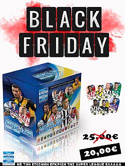 Αστέρια της Super League 2019-20 BLACK FRIDAY