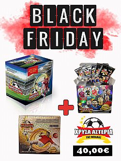 Χρυσά Αστέρια της μπάλας 2018/19/20 BLACK FRIDAY