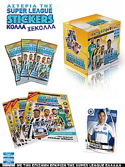 Αστέρια της Super League Stickers+Aλμπουμ (1 κουτί-50 τμχ)