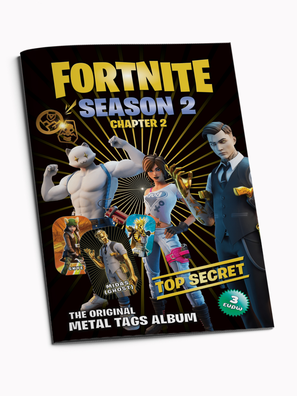 Αλμπουμ Fortnite Chapter 2 Season 2