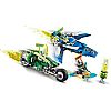 71709 Ninjago Jay and Lloyd's Velocity Racers