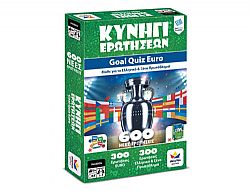 Κυνήγι Ερωτήσεων: Goal Quiz Euro